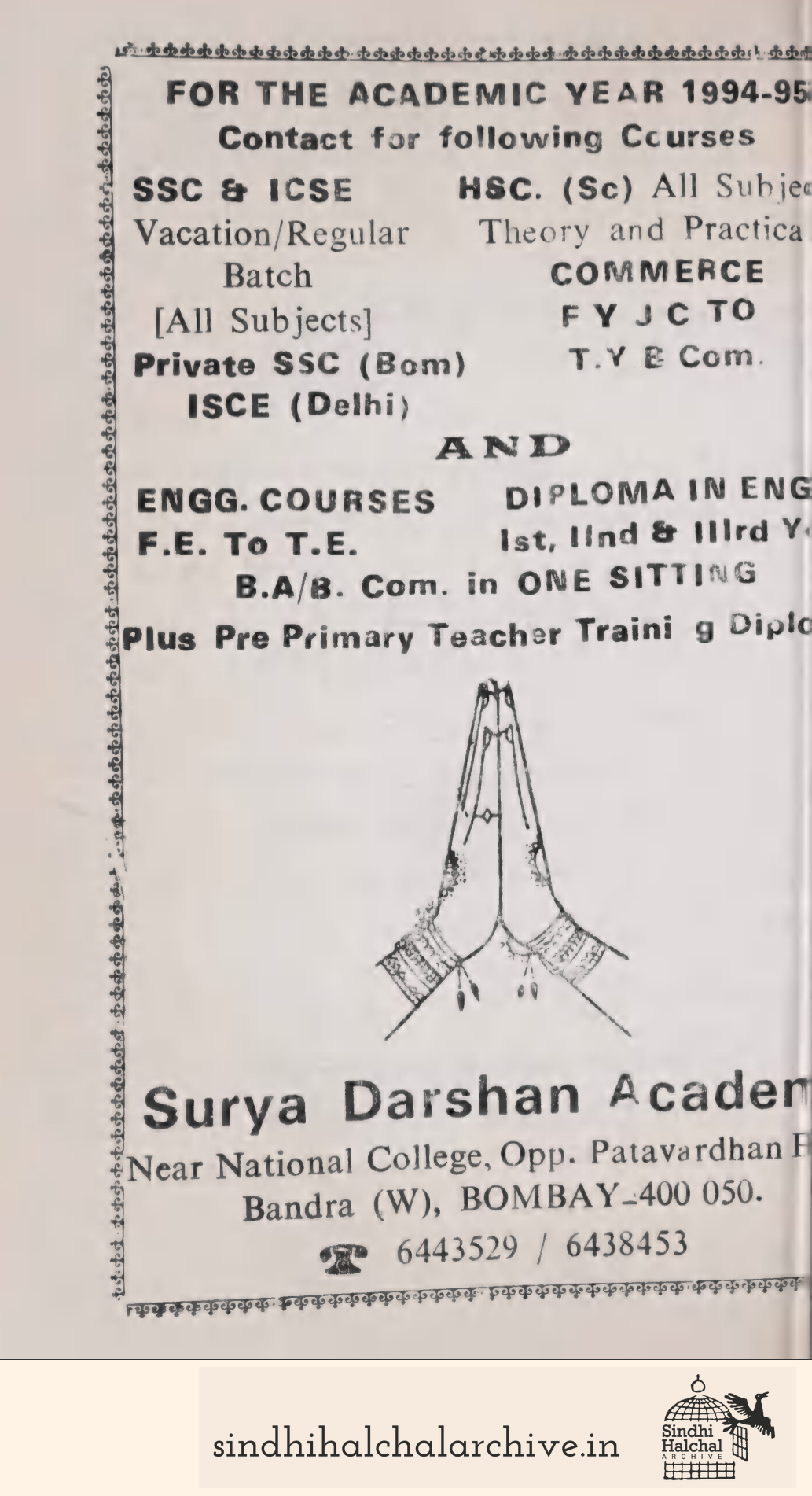 Image of AD Surya Darshan Academy